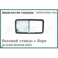 Sliding Window Assy 1358*656cm for Mercedes-Benz Sprinter 901 903